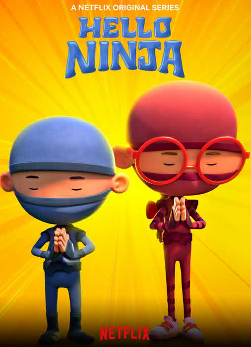 مرحبا نينجا