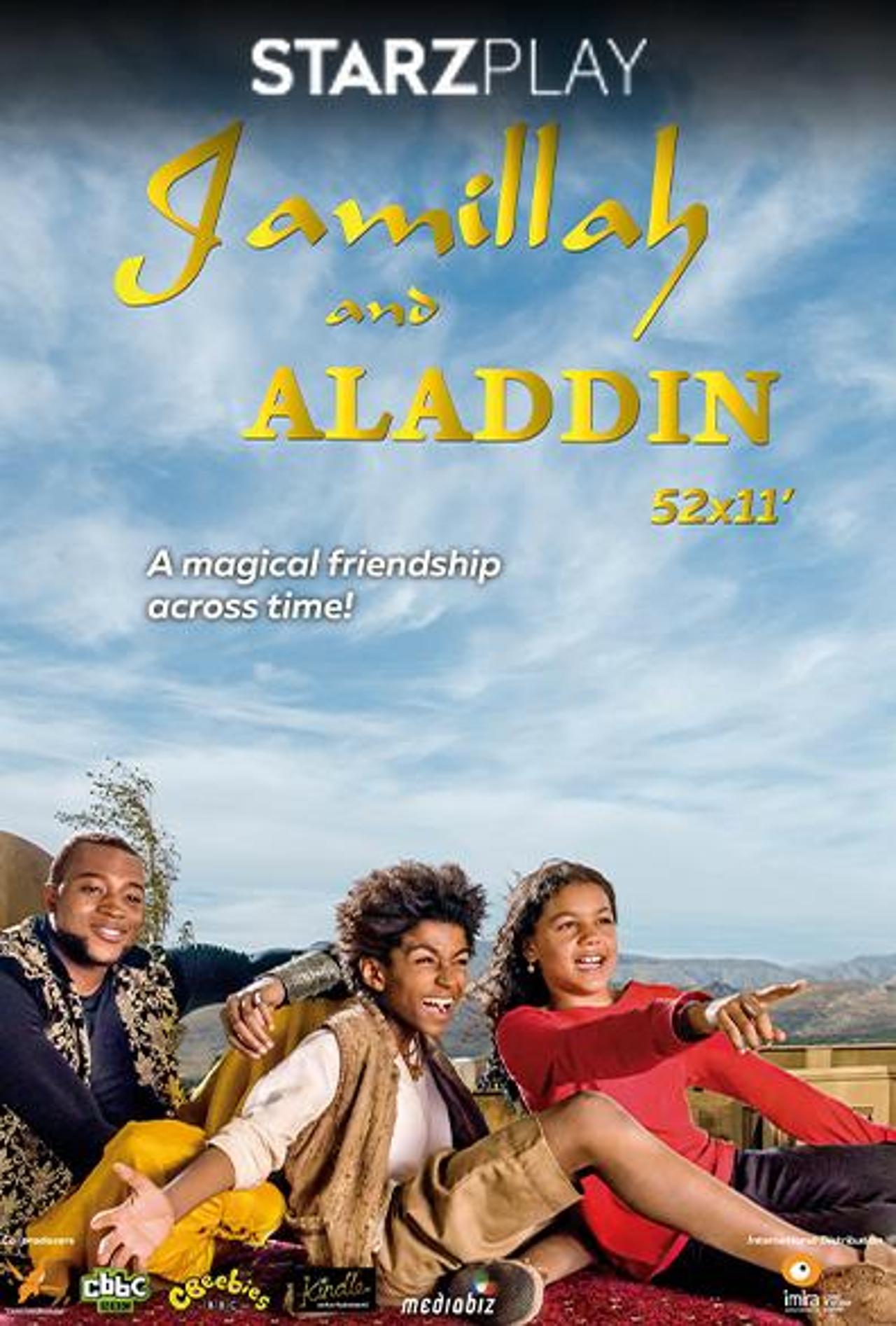 جميلة وعلاء الدين