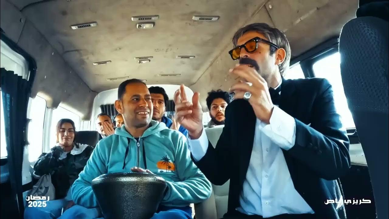 برنامج كريزي باص