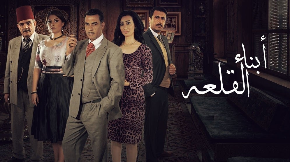 أبناء القلعة