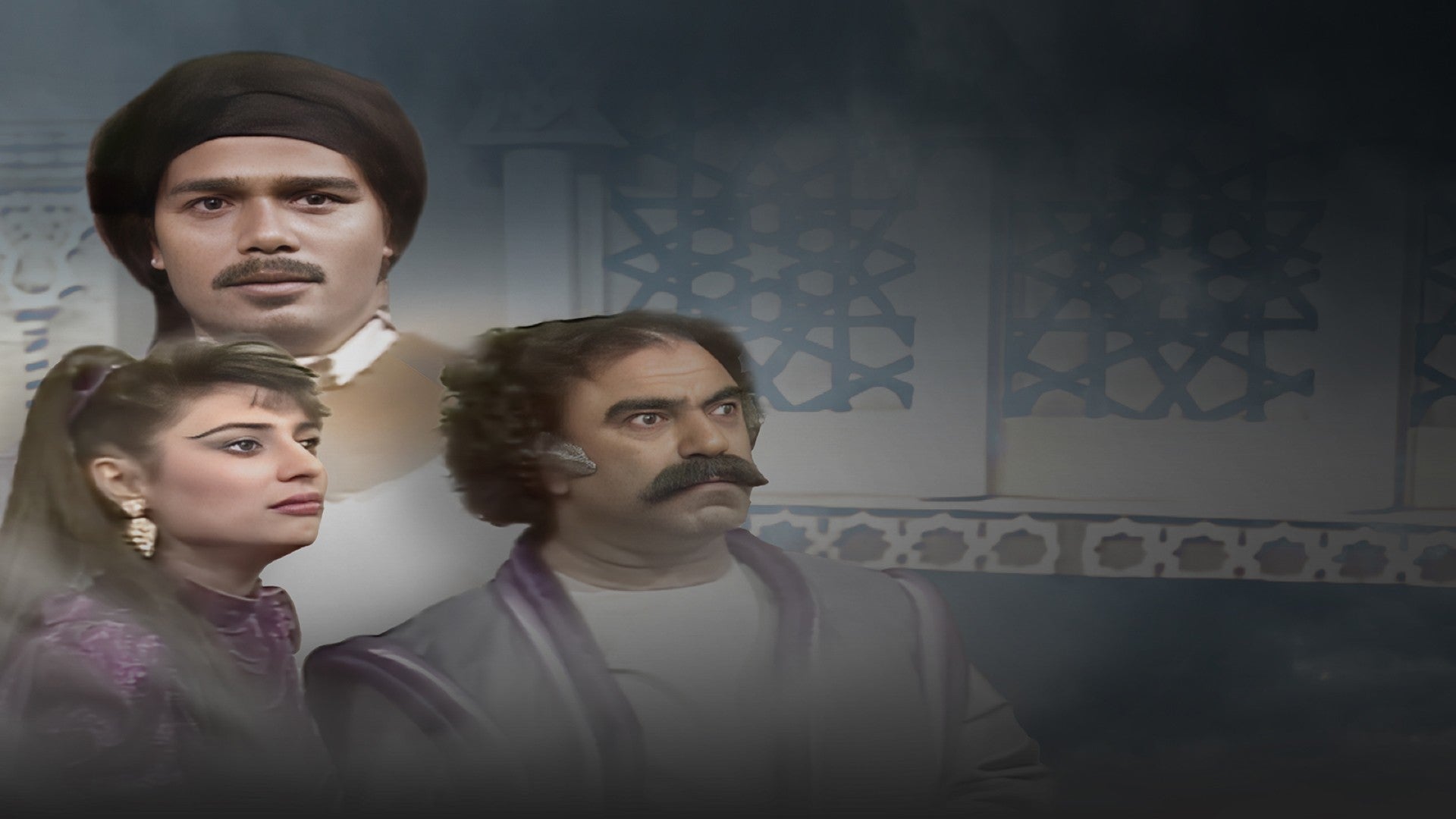 مدينة الرياح