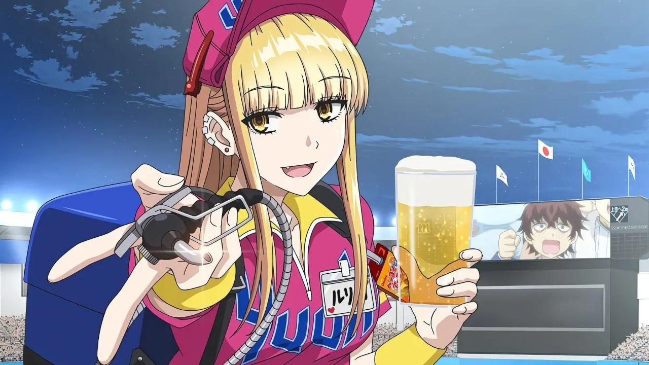 Ballpark de Tsukamaete