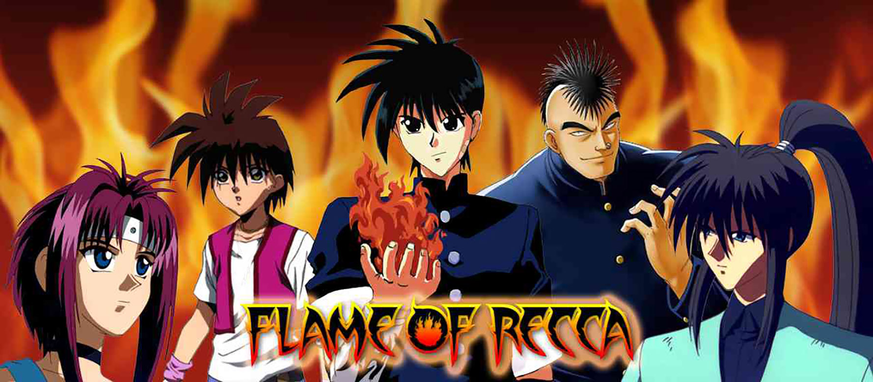 شعلة ريكا مدبلج