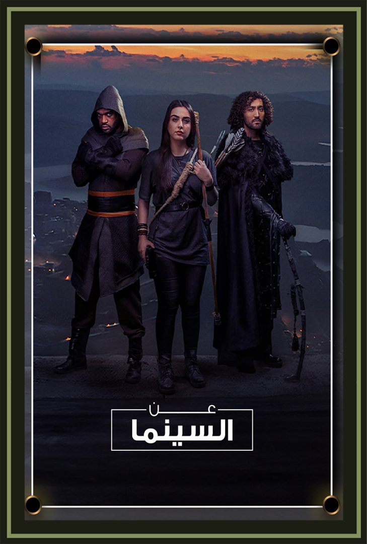 برنامج عن السينما