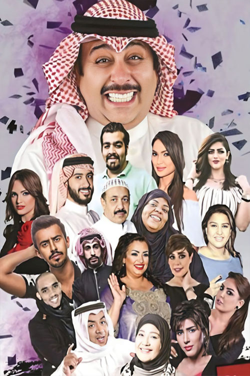 حبيبي حياتي