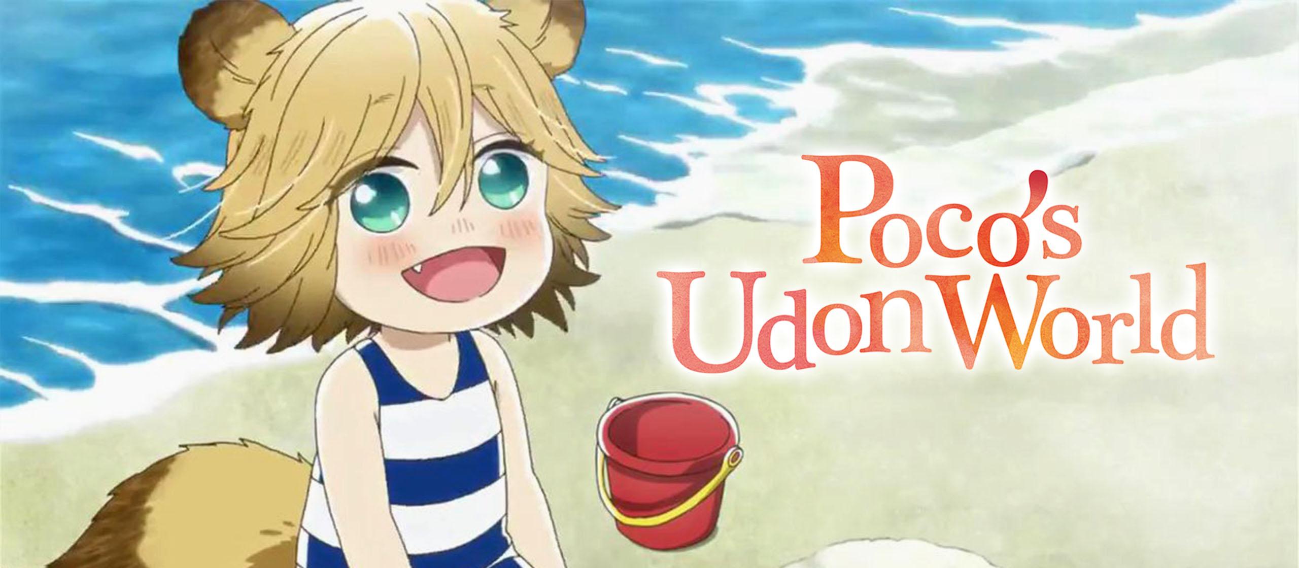 عالم المعكرونة الخاص ببيكو مدبلج