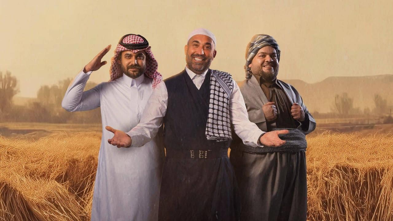 برنامج بين أهلنا (2026)