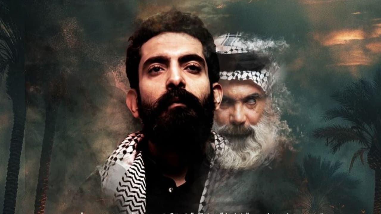 الجنة والنار