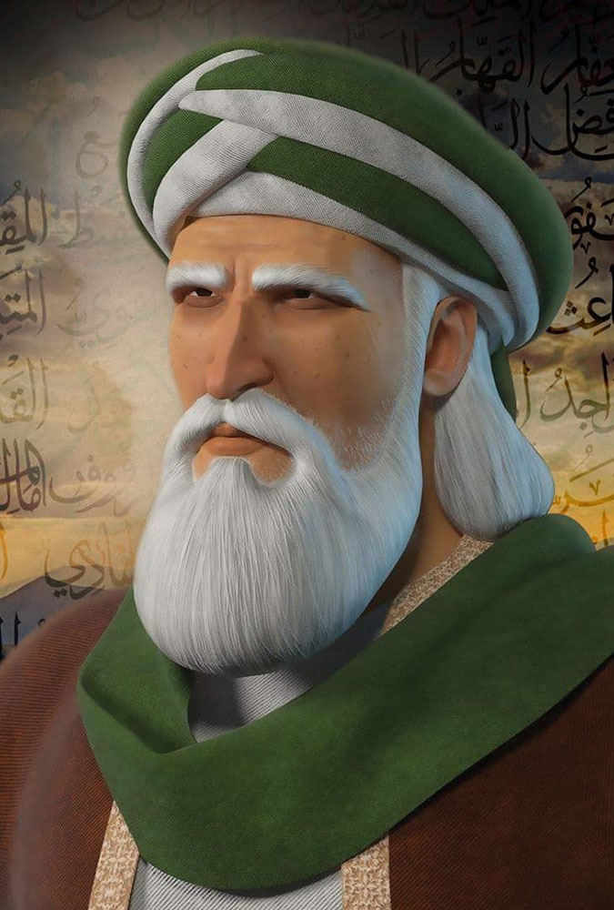 بإسمك اللهم