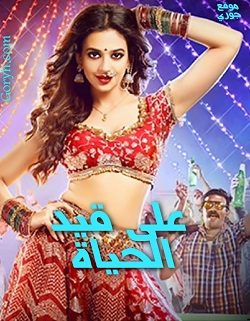 ملح الحب مدبلج