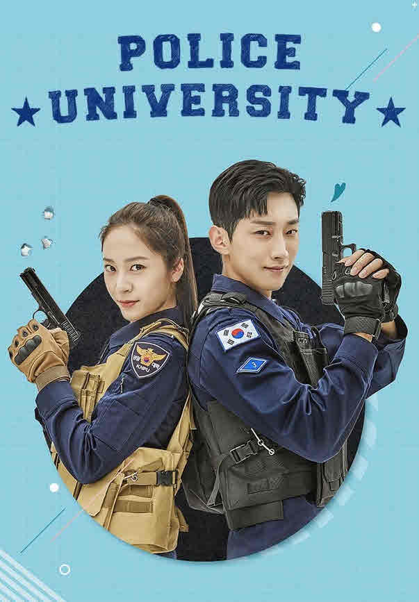 كلية الشرطة مترجم