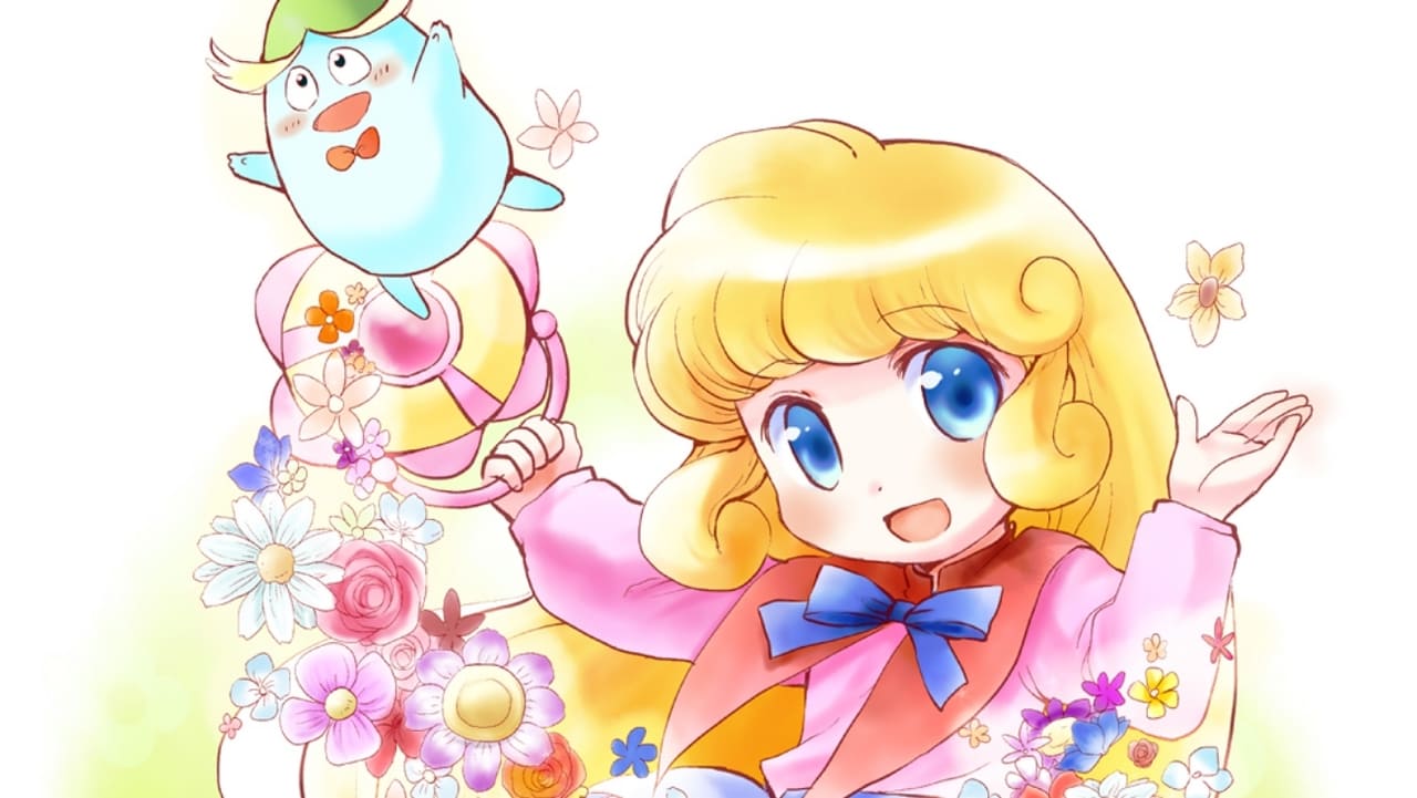 مغامرات نغم