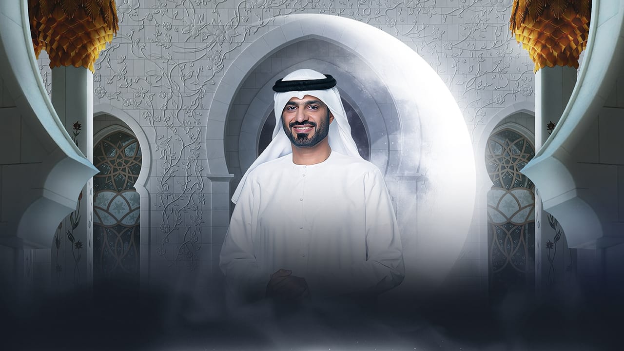 برنامج بالحكمة