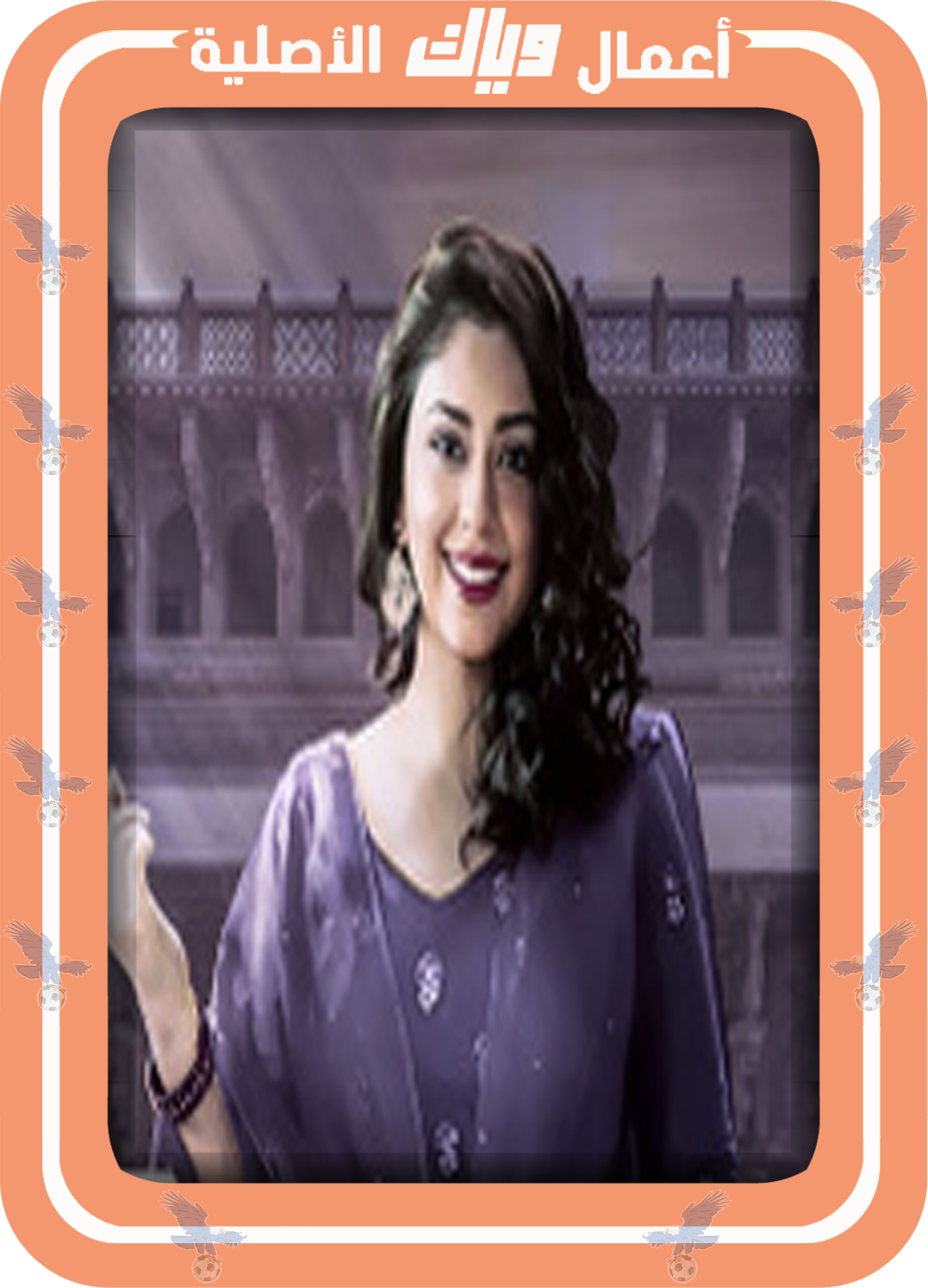 نقطة على السطر مدبلج