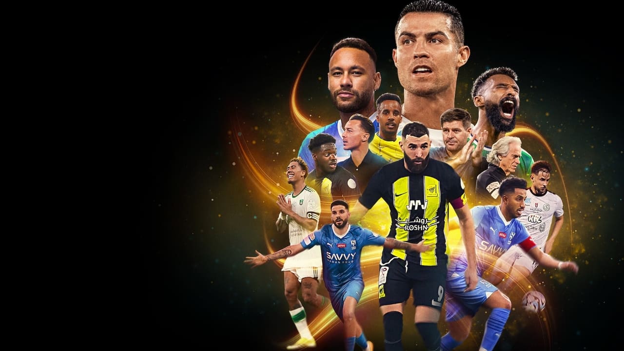 الدوري السعودي