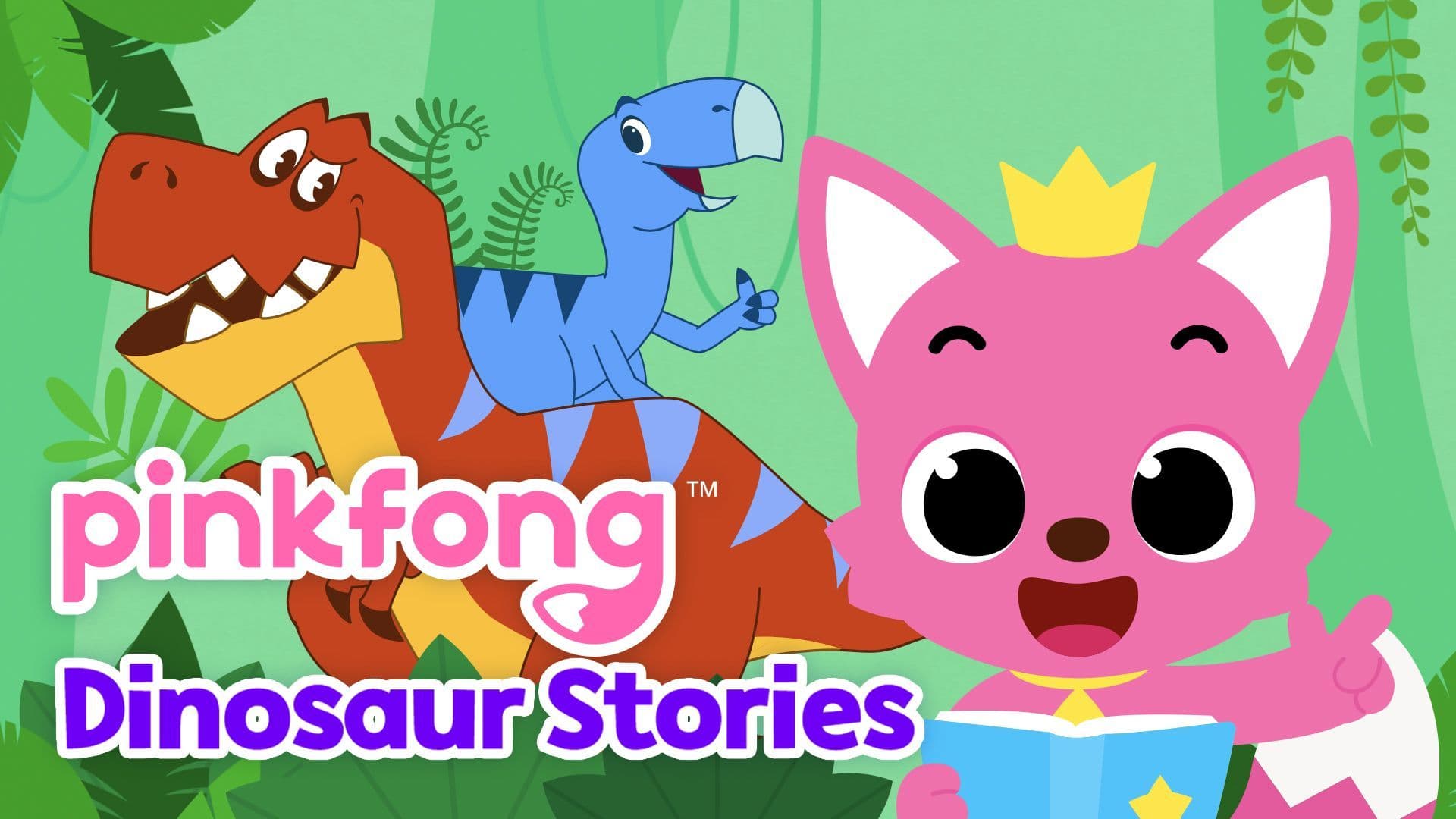بينك فونج: قصص الديناصورات