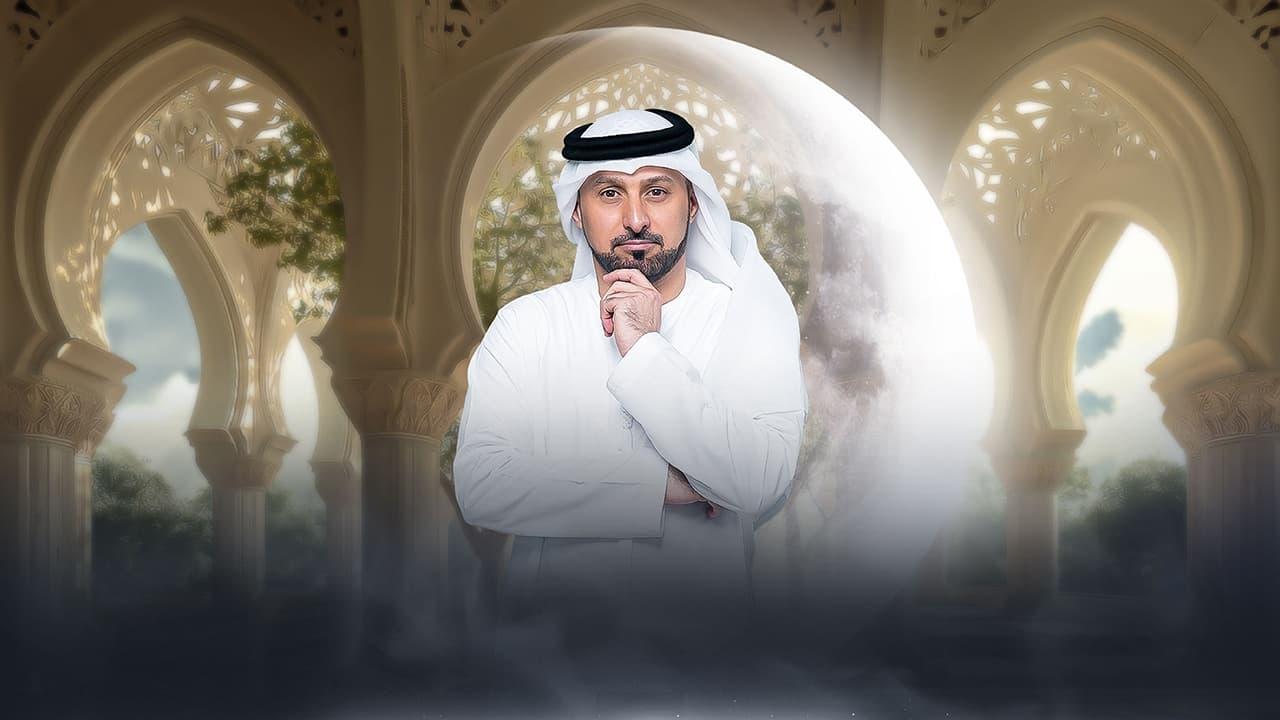 برنامج قرآن مبين